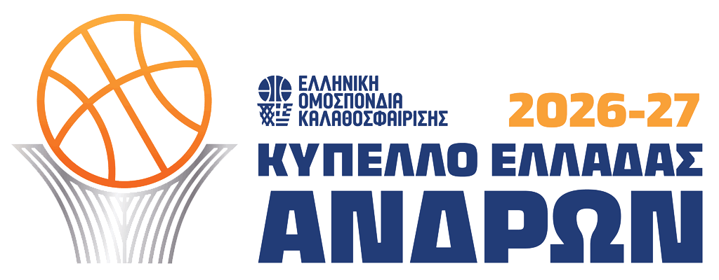 Λογότυπο UNICEF TROPHY