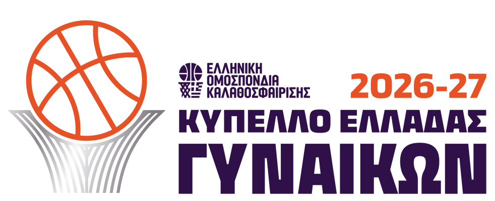 Λογότυπο Κυπέλλου Γυναικών